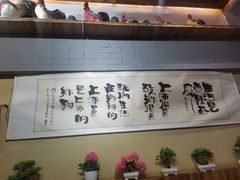 -锅来乐地锅鸡(安亭店)