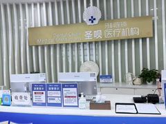 -圣呗口腔·舒适化种植牙·矫正中心(广州总院)