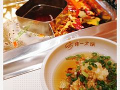 -串一火锅(赛格国际购物中心店)