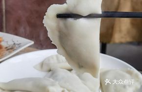 Freshwater Fish Dumplings