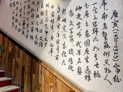 -先启半步颠.川菜.小酒馆(宝安坪洲店)