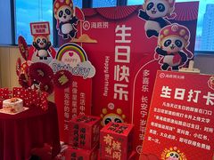 -海底捞火锅(逸仙路店)