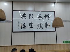 -蒋家桥饺面店(广陵路店)