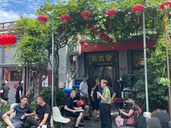 -聚首堂·特色小吃·肘子(什刹海德胜门店)