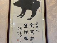 -新世纪大酒楼·30年南海菜