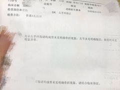 -上海市普陀区中心医院