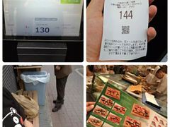 -梅丘·寿司の美登利(银座店)