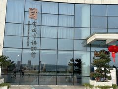-宣城市博物馆