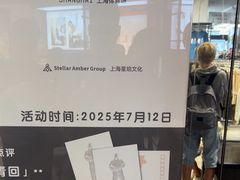 -飞洲国际广场
