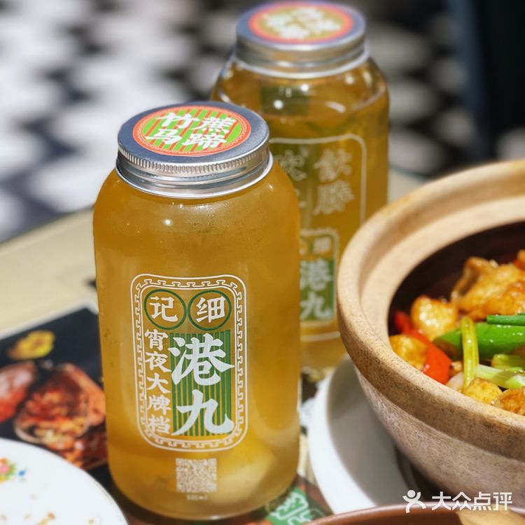 真的有被惊艳到的港式茶餐厅 |细记港九