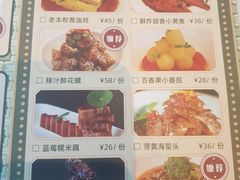 -上海宝华喜来登酒店·采悦轩中餐厅