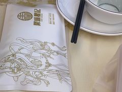 -聚味瞿记·龙虾堂(树木岭店)