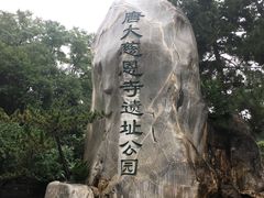 -大雁塔北广场音乐喷泉