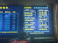 -网络客栈电竞网咖(西潞南大街店)