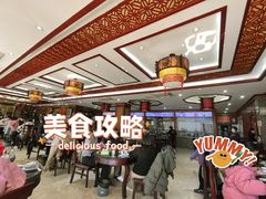 -邢家锅贴老店·非遗·开封菜(金明广场店)