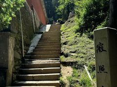 -苍山感通索道