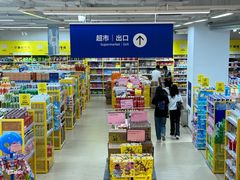 -BIGOFFS 超级折扣(仁恒伊势丹店)