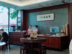 -勤德兴(湖滨路店)