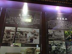 -老舍旧居