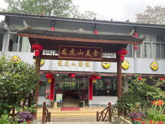 -广西龙虎山风景区