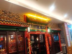 -缪氏川菜(深圳北站缤果空间店)