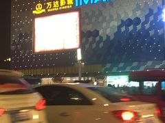 -万达广场(盐城盐都店)