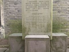 -天一阁博物院