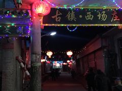 -暖泉古镇