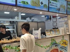 -TACO STAR 塔可星(下沙宝龙店)