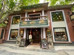 门面-古董花园(思南路42弄小区店)