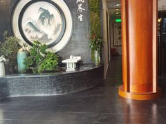 -长赢养生(平度店)