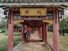 -顺峰山公园