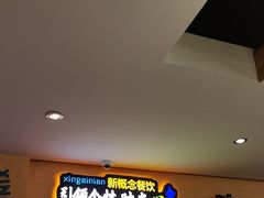 -新概念来凤鱼(璧山店)