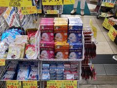 -大国药妆(NEW心斎橋店)