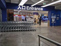 -盒马X会员店(王府井奥莱UP TOWN店)