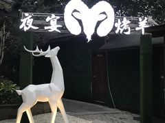 -夜宴江景餐厅