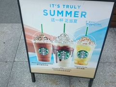 -星巴克(清远万达广场店)