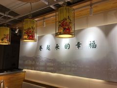 -小幸湖春饼(悦茂购物中心店)