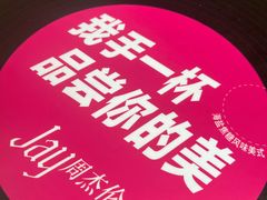 -星巴克臻选(深圳龙华红山天虹店)