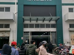 -顺鑫石门市场
