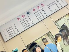 -尧钧财鱼面(育才路店)