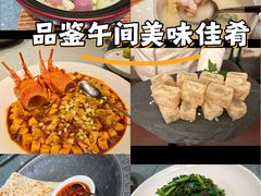 -品粹徽园·家常安徽菜