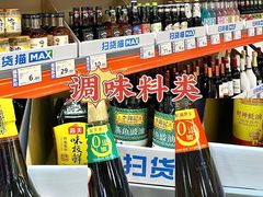 -万科城市广场(厚街店)