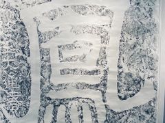 -浙江西湖美术馆
