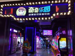 -仲盛世界商城