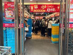 -王家沙点心店(南京西路总店)