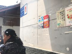 -蓉城西二道无名冒菜(西二道街店)