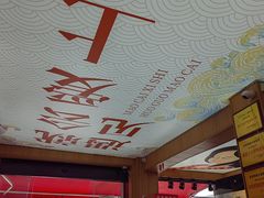 -冒菜西施·非遗冒菜(总店)