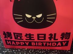 -烤匠麻辣烤鱼(环球中心店)