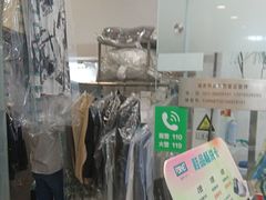 -福奈特洗衣洗鞋(莘谭路店)